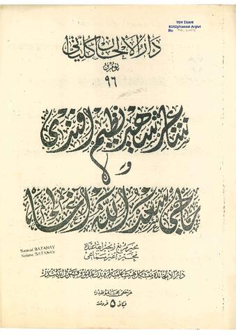 Open original Digital object