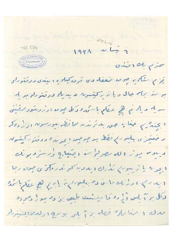 Open original Dijital obje