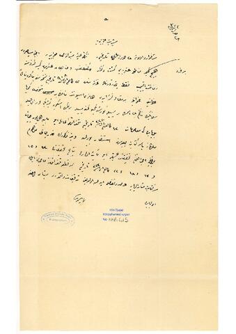 Open original Digital object