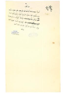 Katil hakkındaki takibatı yapacak heyet hakkında