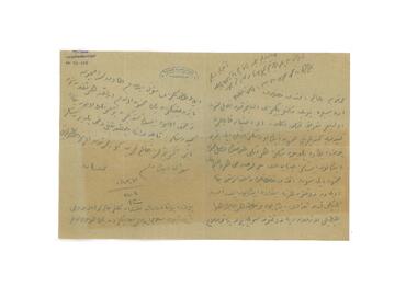 Open original Digital object