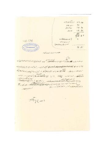 Open original Dijital obje