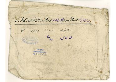 Open original Digital object