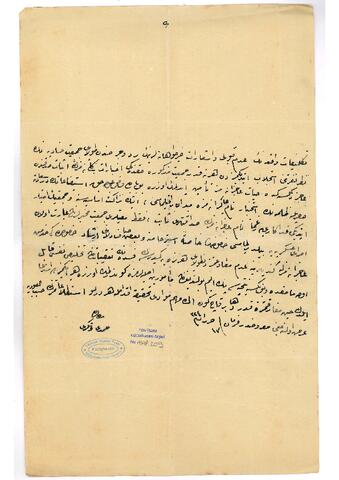 Open original Digital object