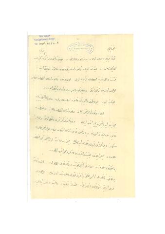 Open original Digital object