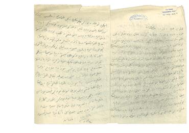 Open original Digital object