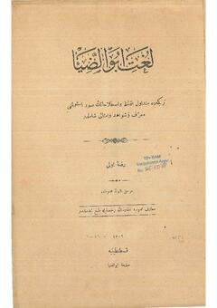 Open original Dijital obje