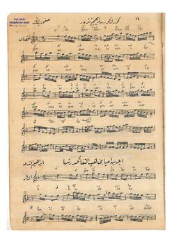 Acem-Aşiran Şarkı