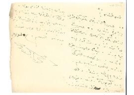 Nizameddin Efendi’nin para talebi ve Tevfik Bey’i beklemesi