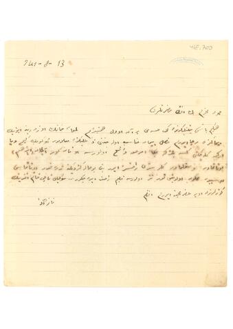 Open original Digital object