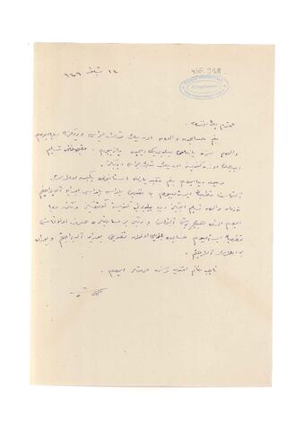 Open original Digital object