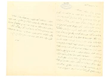 Open original Digital object