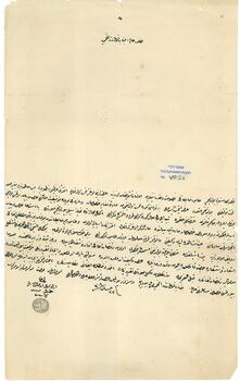 Tutuklu olan Kâtip Ahmet Cemil'in zabitlerin iftirasına uğradığı