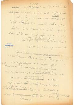 Open original Digital object