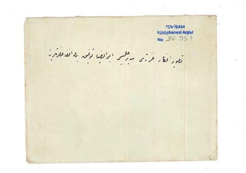 Open original Digitales Objekt