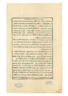 Gümrük vergisi ve ticari meselelere dair layiha