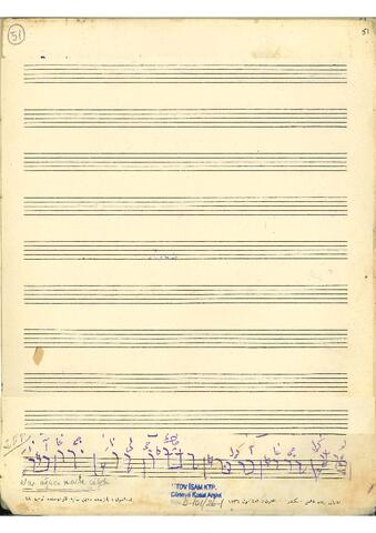 Open original Dijital obje