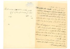 Yeni alınacak hanın kirası