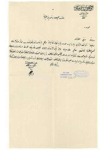 Open original Digital object