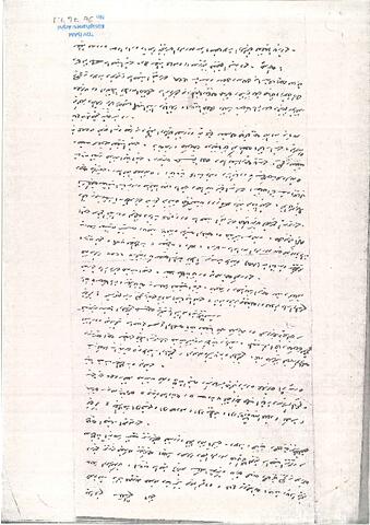 Open original Dijital obje