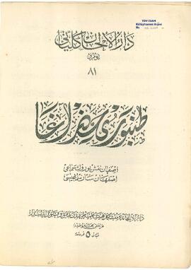 Isfahan Yürük Semai Nakış