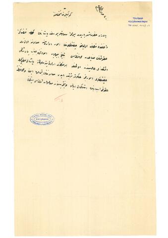 Open original Digital object