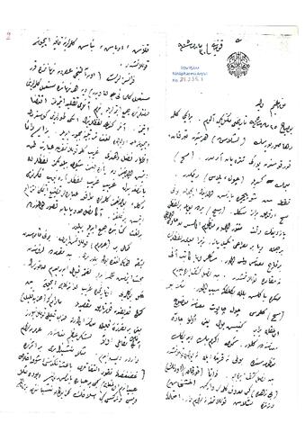 Open original Digital object