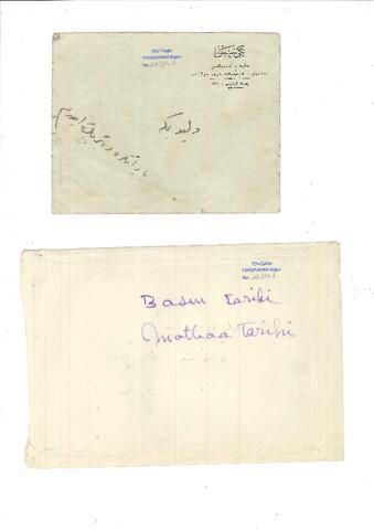 Open original Digital object