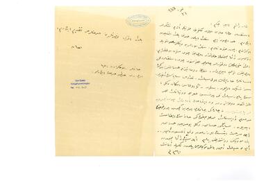 Open original Digital object