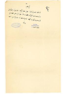 Hüseyin Hilmi Paşa'ya mektubu