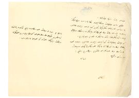 Hekimbaşı ve Küçük Çiftlik’in kiraya verilmesi