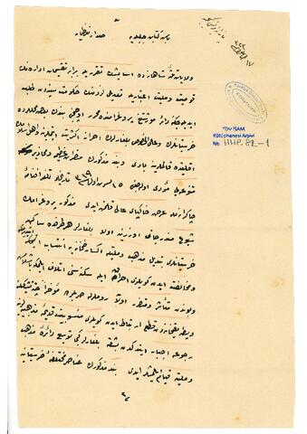 Open original Digital object