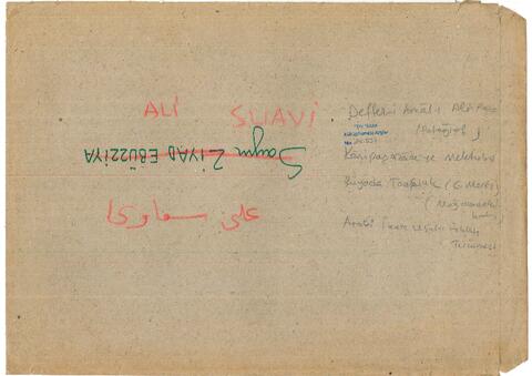 Open original Digital object