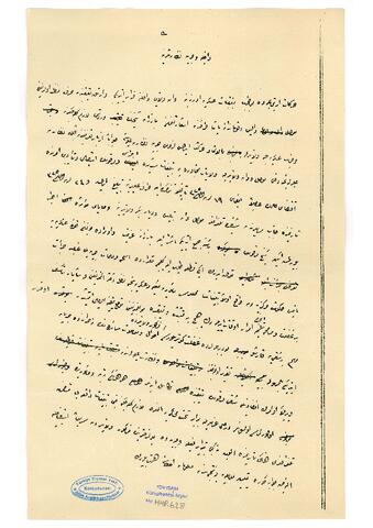 Open original Digital object