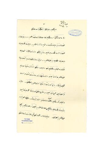 Open original Digital object