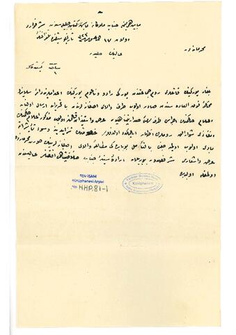 Open original Digital object