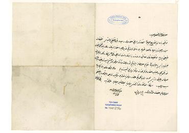 Open original Digital object