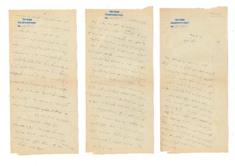 Open original Digitales Objekt