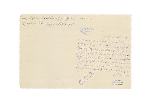 Open original Digital object