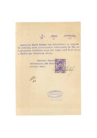 Open original Digital object