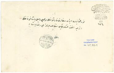 Open original Digital object