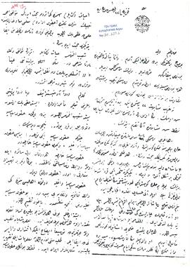 Ebüzziya Tevfik’in oğlu Velid’e siyasi hukuk dersi mektubu
