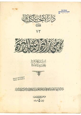 Open original Digital object