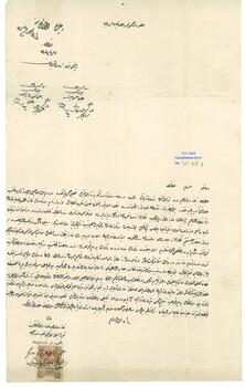 Miralay Ahmet Bey'in ev kirasını ödemediği