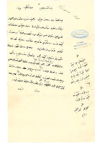 Open original Digital object