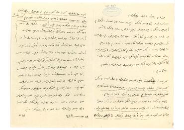 Open original Digital object