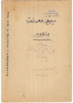 Open original Digital object