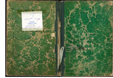 Open original Dijital obje