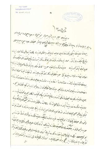 Open original Digital object