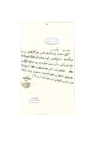 Open original Digital object